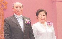 主礼(文鮮明・韓鶴子 御夫妻) 主礼
